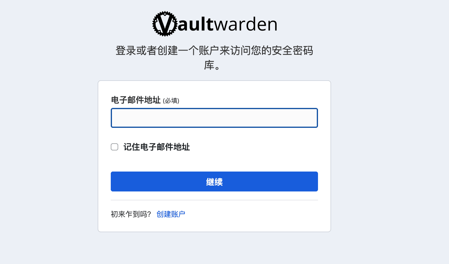 Access Vaultwarden